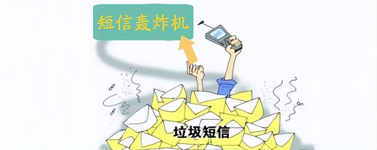 手机收到大量验证码是怎么回事,该如何解决?文章中告诉你答案