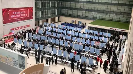 济南东部·2025年首场大型现场招聘会举办