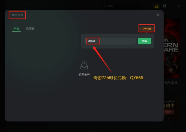 战网通行证官网登录入口 战网通行证注册方法分享