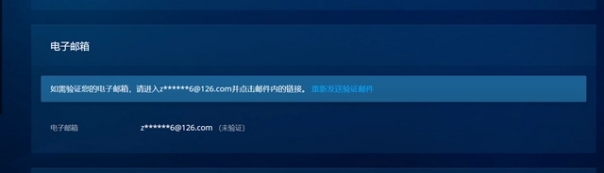 战网通行证官网登录入口 战网通行证注册方法分享