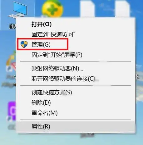 SSD怎么4K对齐？史上最全的固态硬盘4K对齐教程