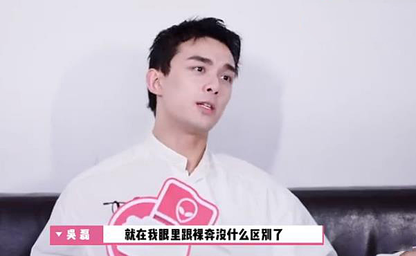 吴磊最新采访超有梗，抱怨杂志尺度太大，网友：男德班优秀毕业生