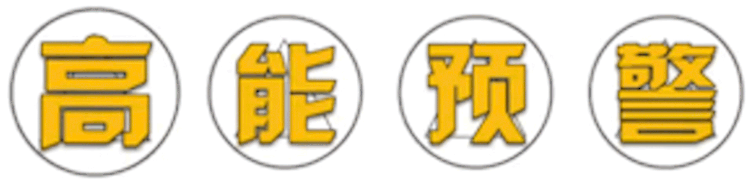 复试时政 | 2025年4月时事政治热点(国内+国际)附2025中央经济工作会议考点