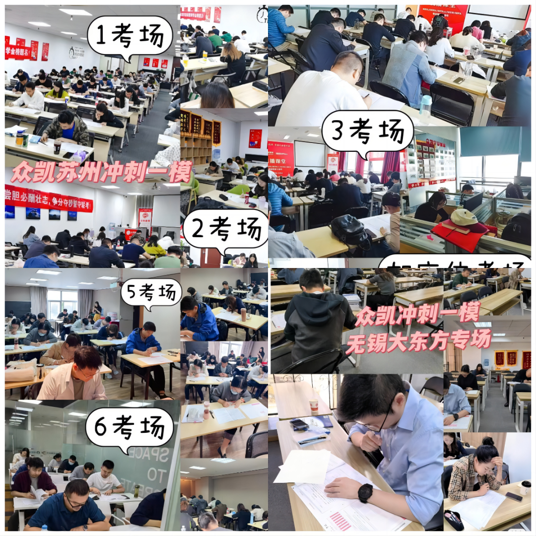 复试时政 | 2025年4月时事政治热点(国内+国际)附2025中央经济工作会议考点