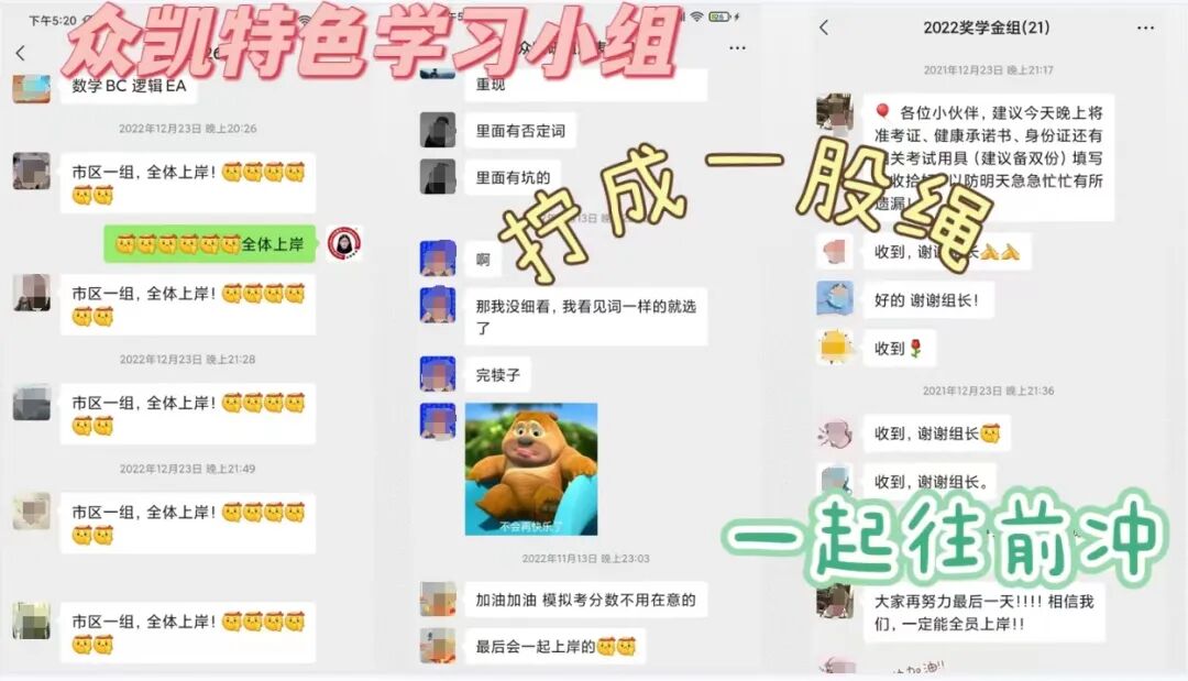 复试时政 | 2025年4月时事政治热点(国内+国际)附2025中央经济工作会议考点