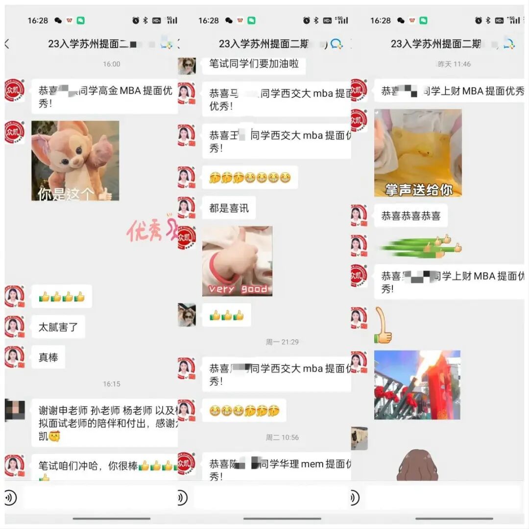 复试时政 | 2025年4月时事政治热点(国内+国际)附2025中央经济工作会议考点