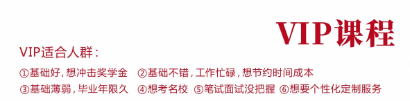 复试时政 | 2025年4月时事政治热点(国内+国际)附2025中央经济工作会议考点