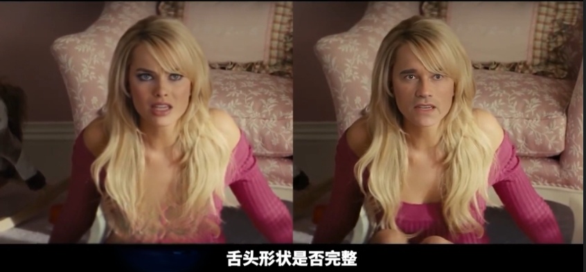 骗子用上高科技AI大数据，让你屏幕上读几个数就能获取你全部信息