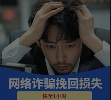 骗子用上高科技AI大数据，让你屏幕上读几个数就能获取你全部信息