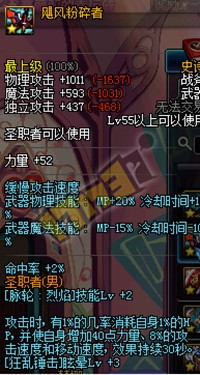 破甲斧子已沦为过气婊 力驱各大史诗武器剖析点评