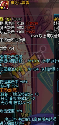 破甲斧子已沦为过气婊 力驱各大史诗武器剖析点评