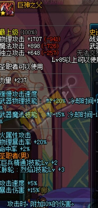 破甲斧子已沦为过气婊 力驱各大史诗武器剖析点评