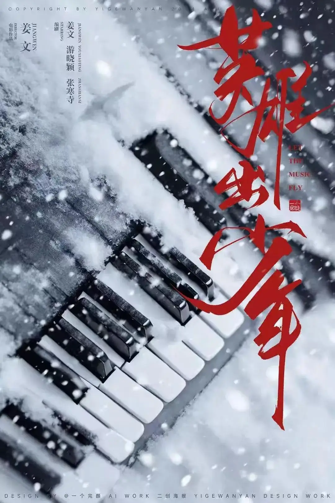 2025七月上映的12部电影，你会去看哪部？