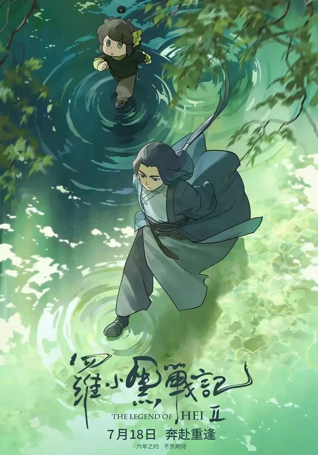 2025七月上映的12部电影，你会去看哪部？