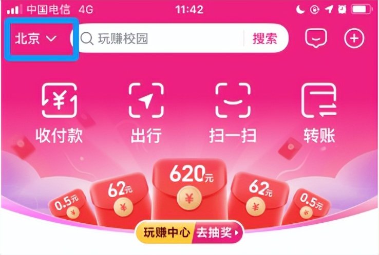 一文读懂！手把手教你免费查征信，这些官方渠道才靠谱