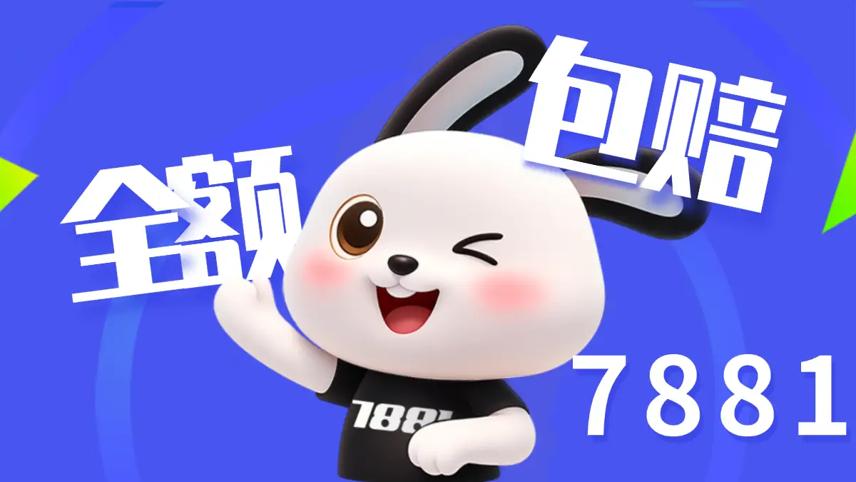 账号交易平台排行榜前十名盘点：特色与适用场景解析