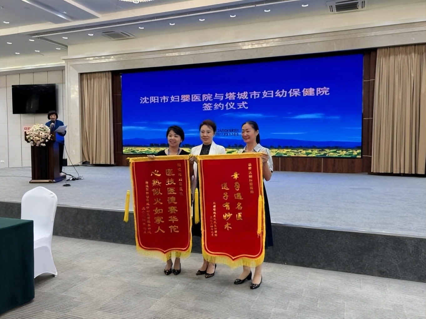 好“孕”之旅喜迎硕果——沈阳市妇婴医院用真情真技续写援疆新篇章