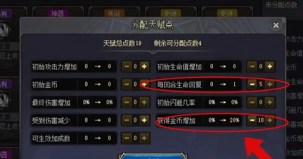 DNF:下100层“5大入门技巧”!无脑通关20层,轻松拿到梦想白金