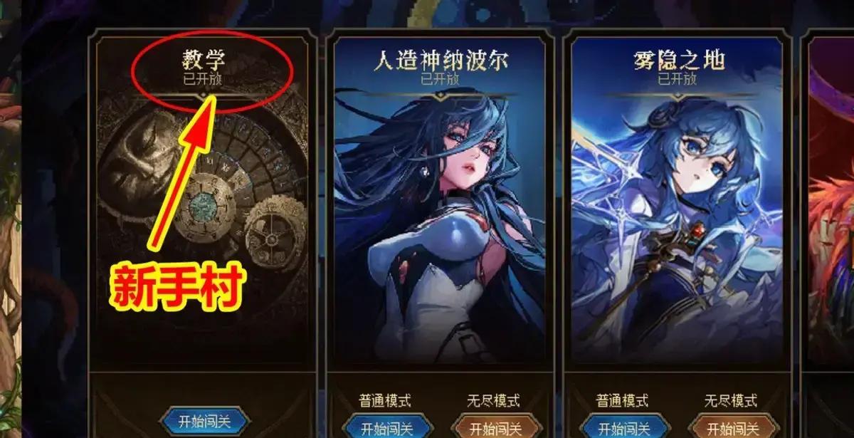 DNF:下100层“5大入门技巧”!无脑通关20层,轻松拿到梦想白金