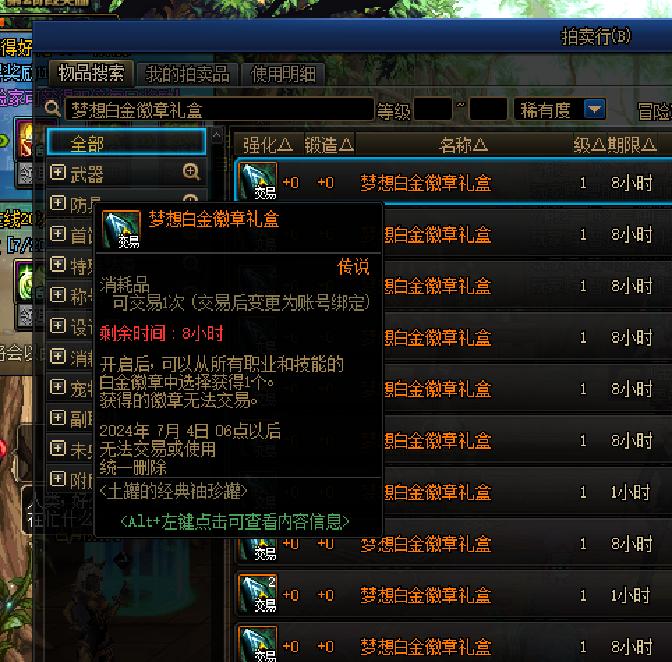 DNF:下100层“5大入门技巧”!无脑通关20层,轻松拿到梦想白金