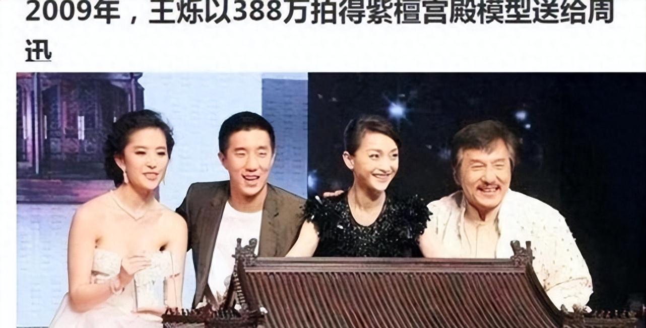 被继子掌掴，亲儿子骂猪头，今复出替夫还债，王艳豪门路有多坎坷