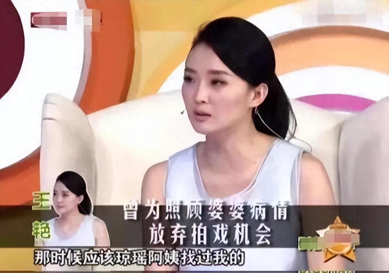 被继子掌掴，亲儿子骂猪头，今复出替夫还债，王艳豪门路有多坎坷