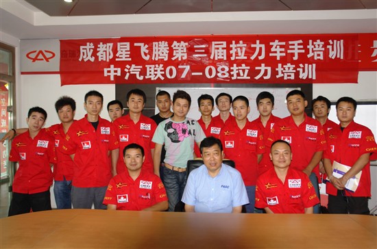 成都星飞腾赛车俱乐部拉力赛培训介绍