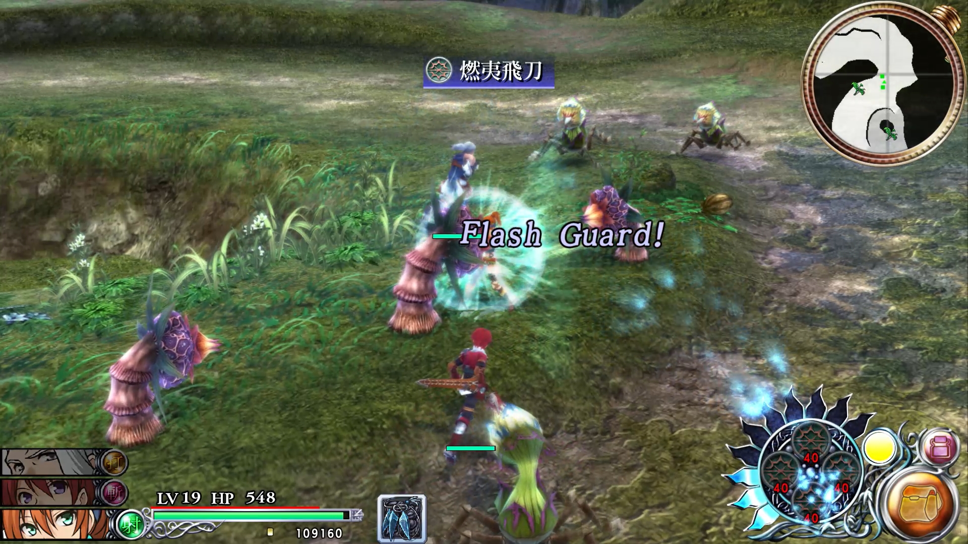 《伊苏 塞尔塞塔的树海:改》Steam®版将于2024年春天上市