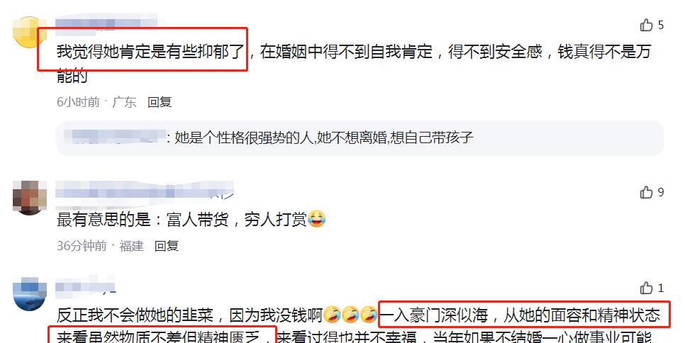 王艳15亿豪宅带货！抑郁、怀疑为夫还债，继子曾扇他百亿身家