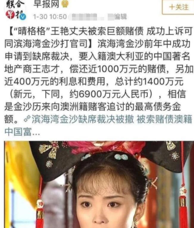 王艳15亿豪宅带货！抑郁、怀疑为夫还债，继子曾扇他百亿身家