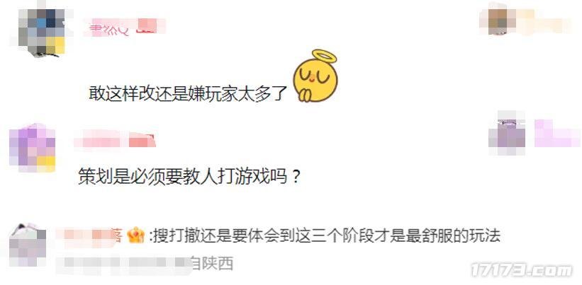 3天50万差评！腾讯《三角洲行动》更新翻车，道歉后玩家依旧不服