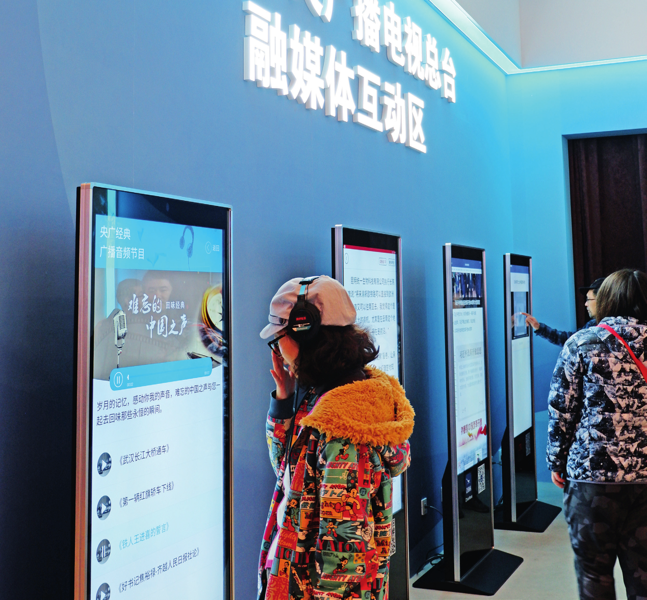 党媒如何把握议题设置权