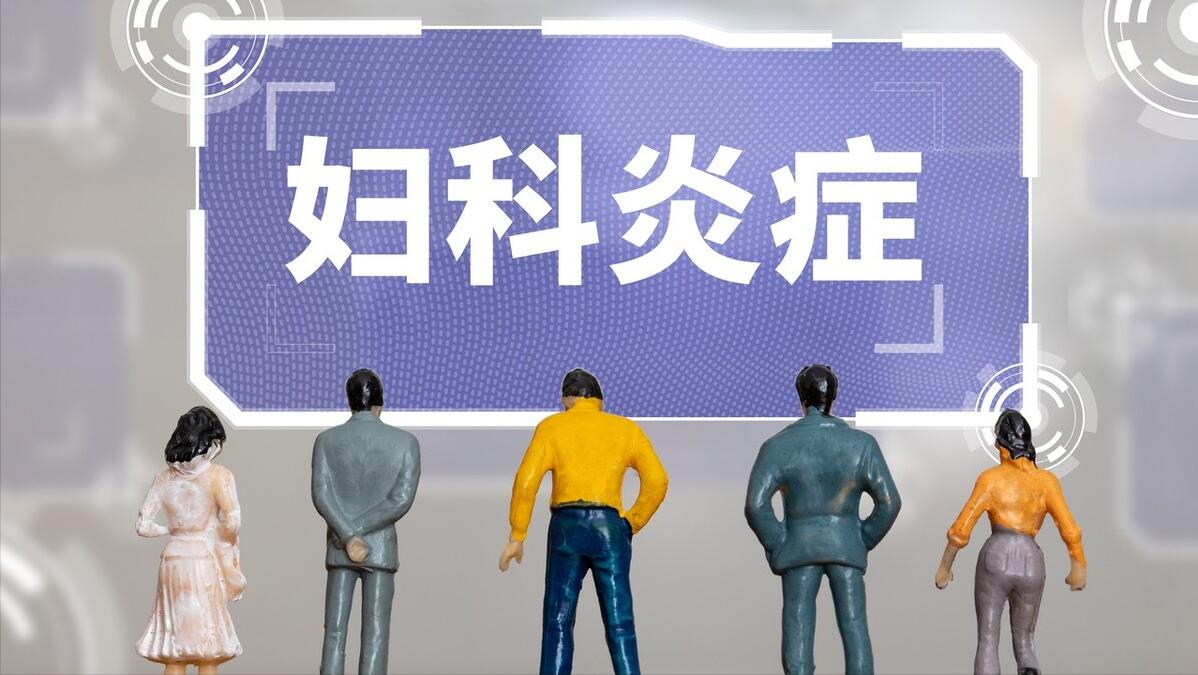 47岁女子阴毛变白和性功能有关系吗?医生:这是正常的衰老现象