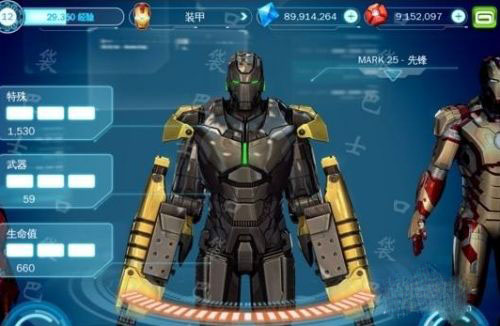 钢铁侠3手游正版下载