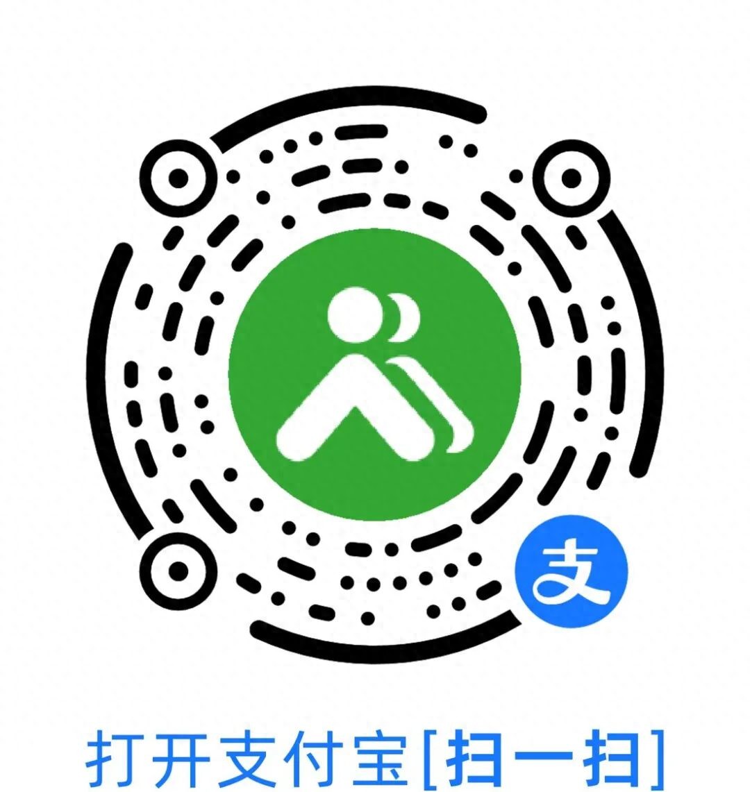 即日起，支付宝也能使用上海虹桥站“室内导航”服务，还有出行优惠哦！