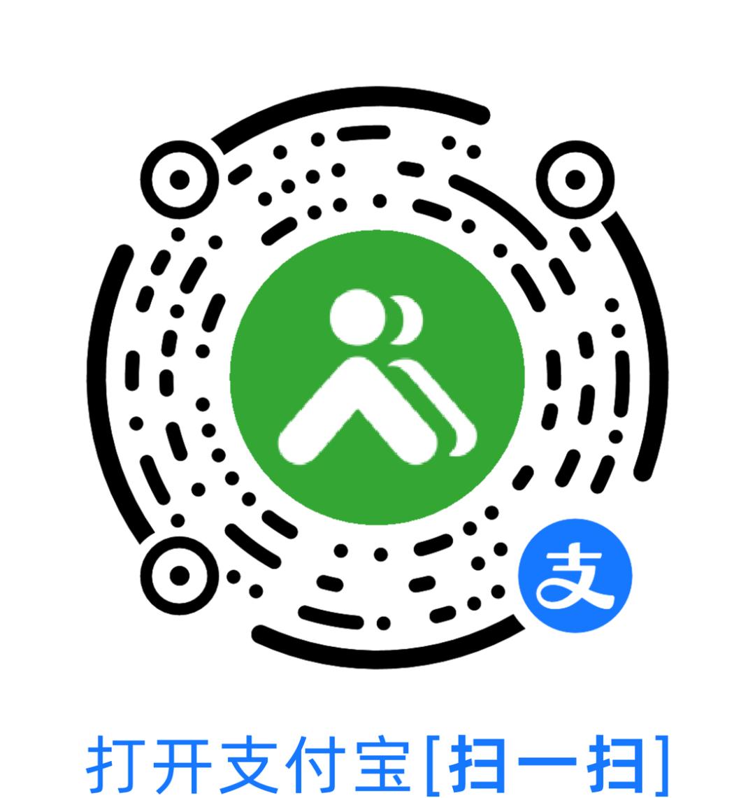 即日起,支付宝也能使用上海虹桥站“室内导航”服务,还有出行优惠哦!