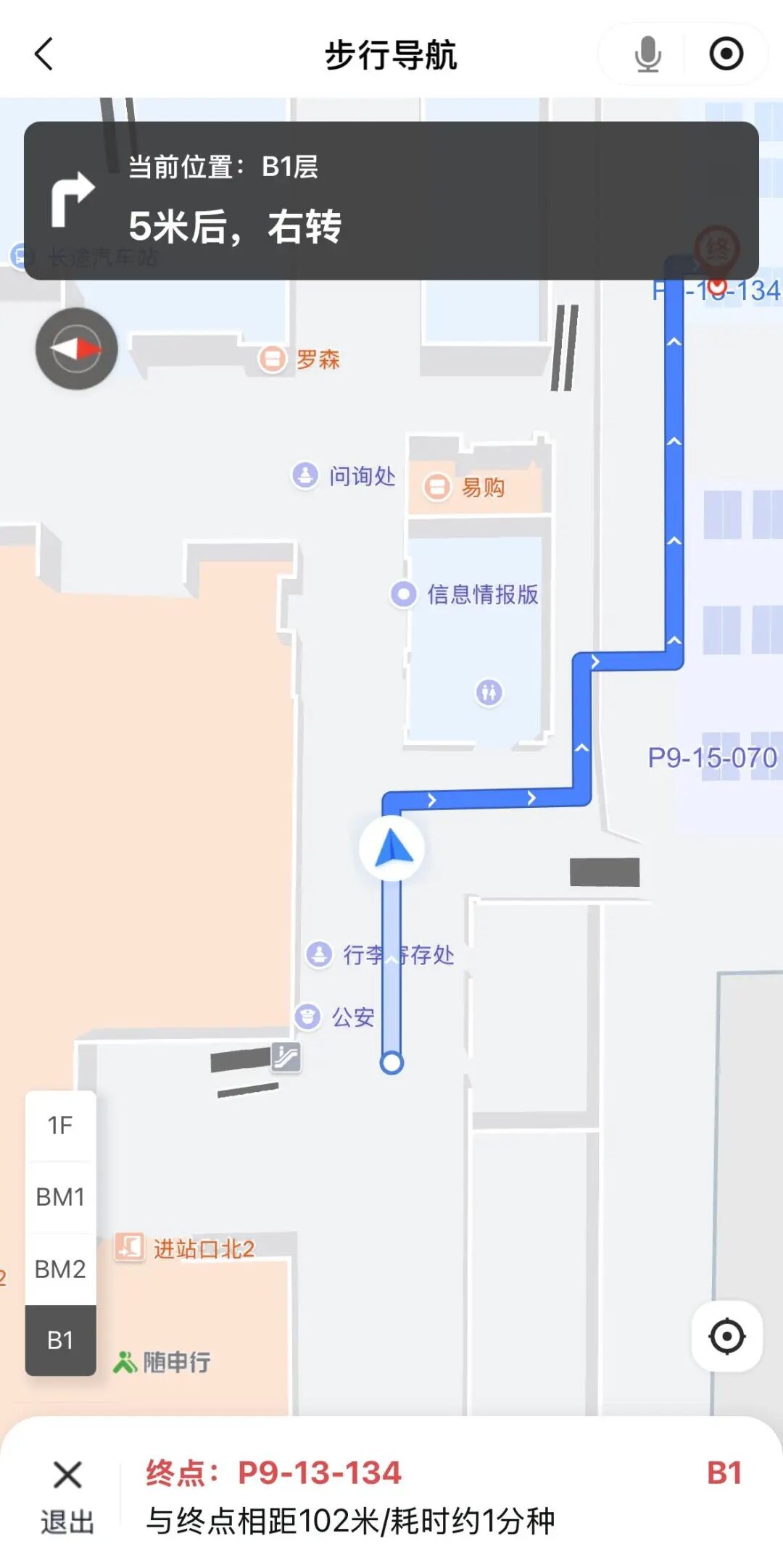 即日起,支付宝也能使用上海虹桥站“室内导航”服务,还有出行优惠哦!