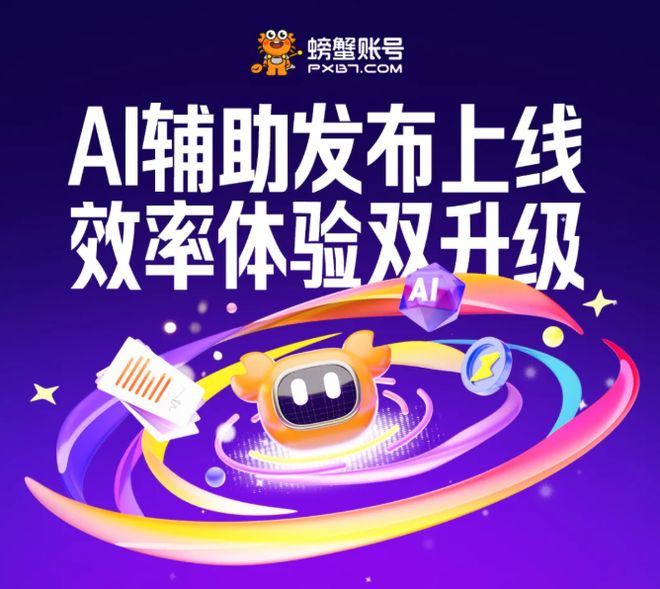 2026游戏账号交易排行榜深度测评：哪个平台更值得信任？