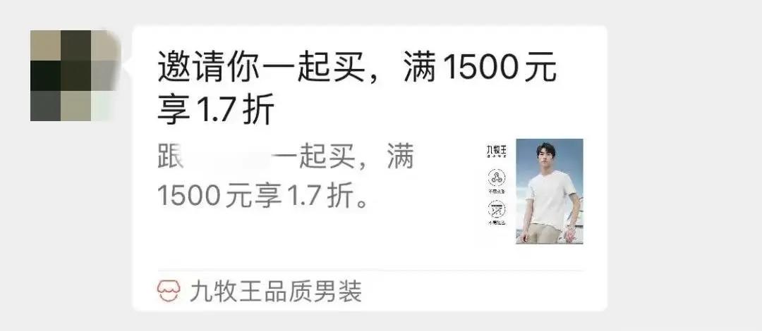 微信小店，悄悄推出新功能