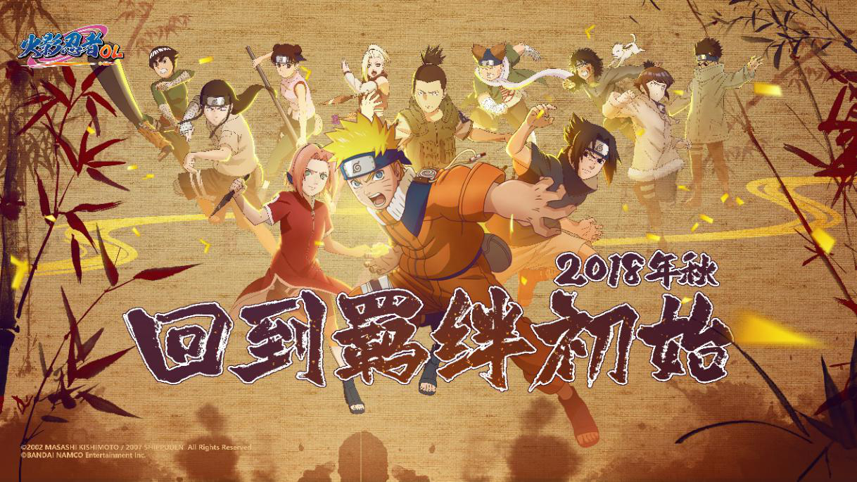 腾讯游戏发布新品牌愿景 UP大会公布系列游戏新品