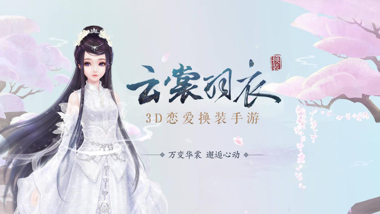 腾讯游戏发布新品牌愿景 UP大会公布系列游戏新品