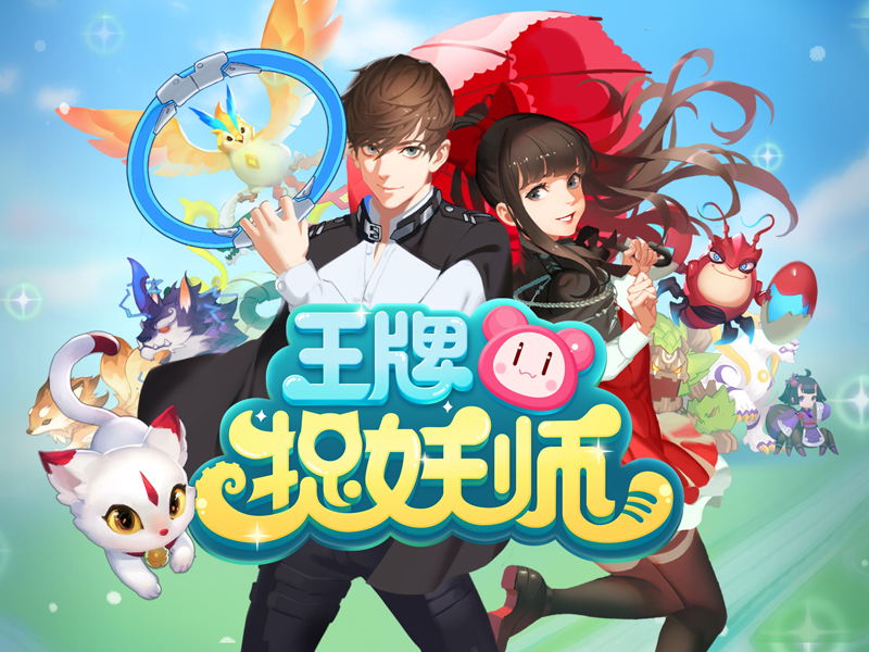 腾讯游戏发布新品牌愿景 UP大会公布系列游戏新品