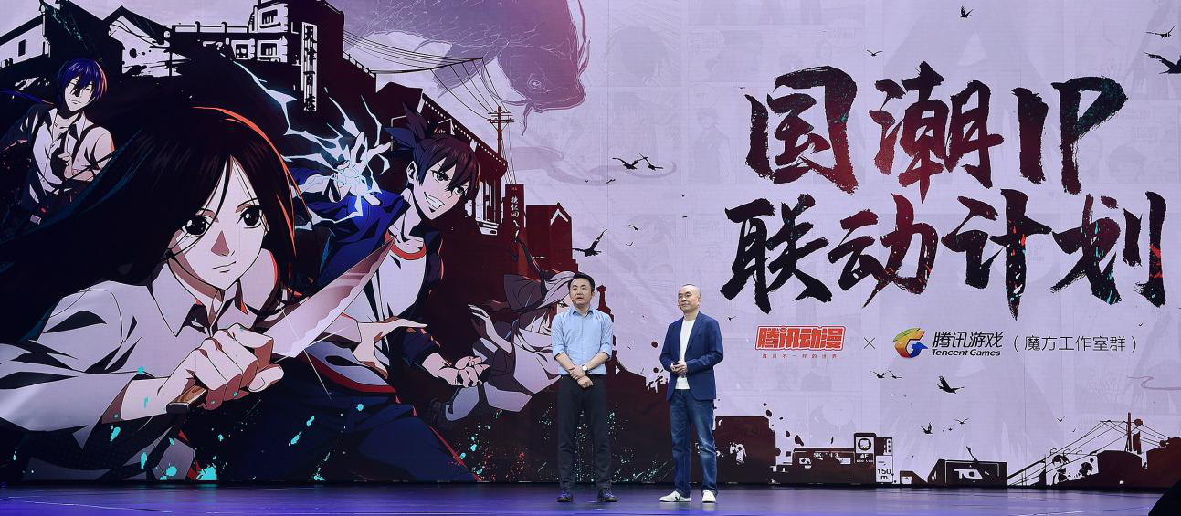 腾讯游戏发布新品牌愿景 UP大会公布系列游戏新品