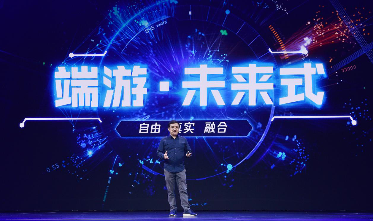 腾讯游戏发布新品牌愿景 UP大会公布系列游戏新品