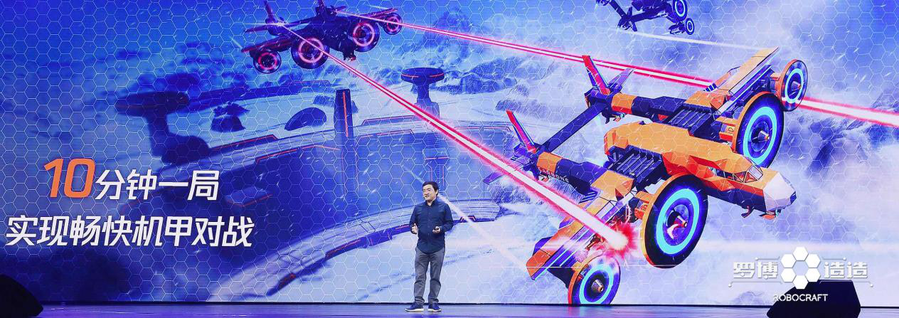 腾讯游戏发布新品牌愿景 UP大会公布系列游戏新品