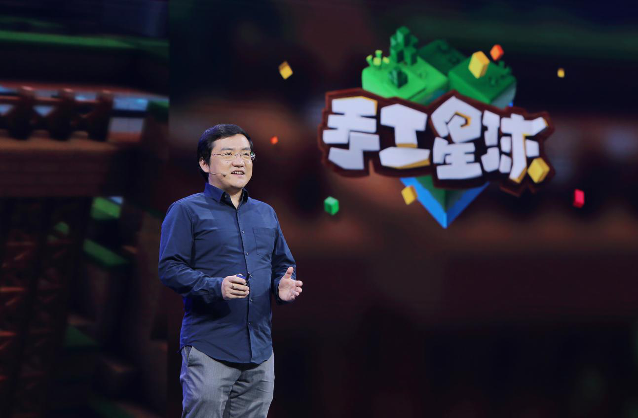 腾讯游戏发布新品牌愿景 UP大会公布系列游戏新品