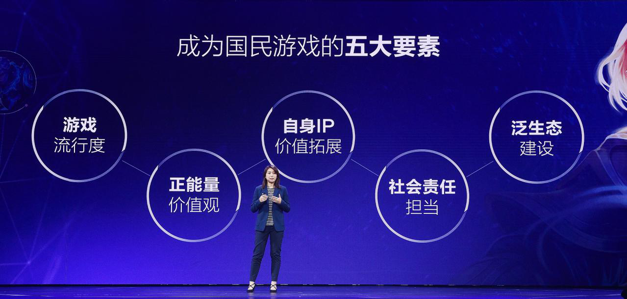 腾讯游戏发布新品牌愿景 UP大会公布系列游戏新品