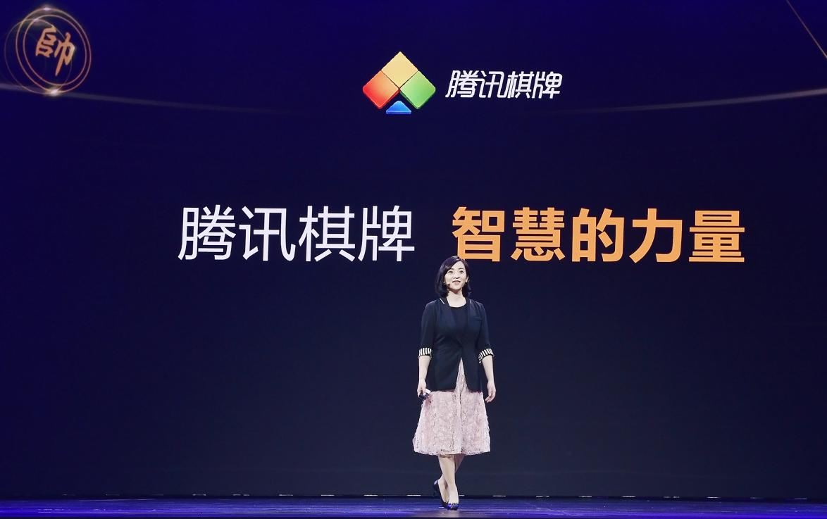 腾讯游戏发布新品牌愿景 UP大会公布系列游戏新品