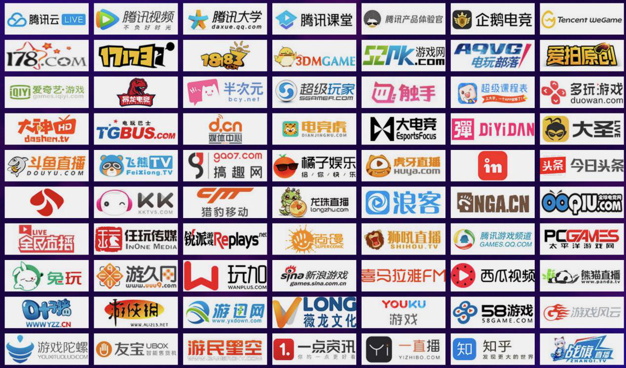 腾讯游戏发布新品牌愿景 UP大会公布系列游戏新品