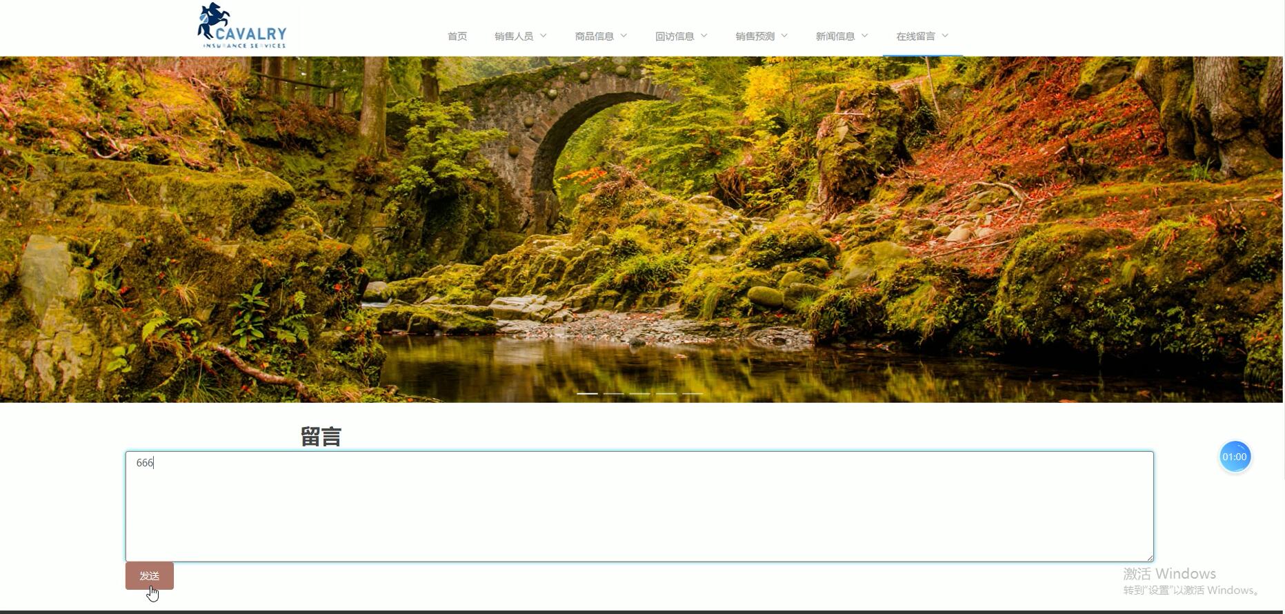 基于VUE的企业客户信息管理系统[VUE]-计算机毕业设计源码+LW文档